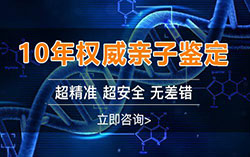 张家口怀孕了需要如何做亲子鉴定，张家口办理孕期亲子鉴定办理流程