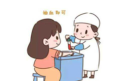 张家口产前亲子鉴定中心多久可以有结果